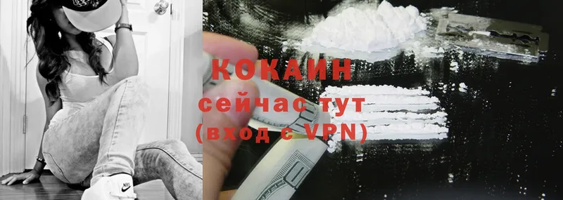 Cocaine Перу  Исилькуль 